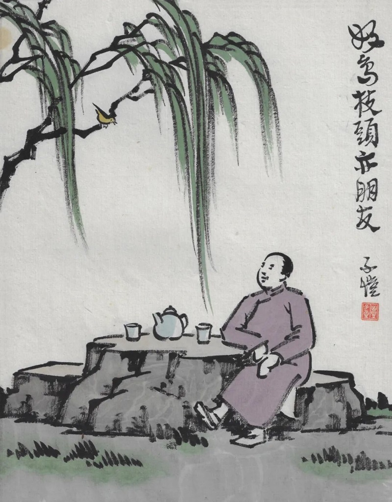 无限清凉：丰子恺艺术展