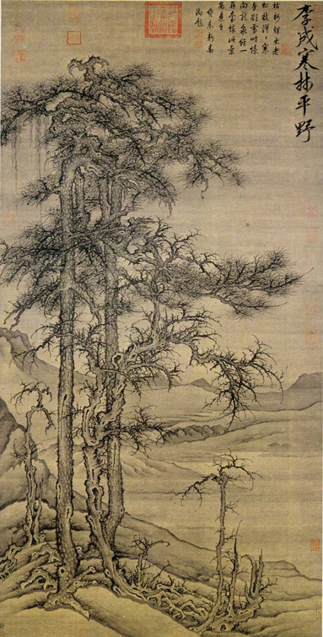 宋代绘画美学精神之简淡自然---李成