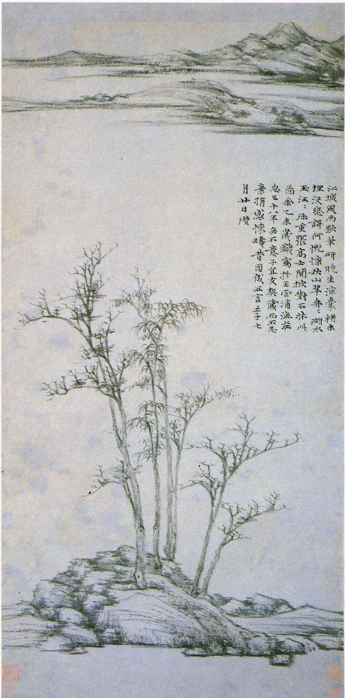 中国画之横折带皴