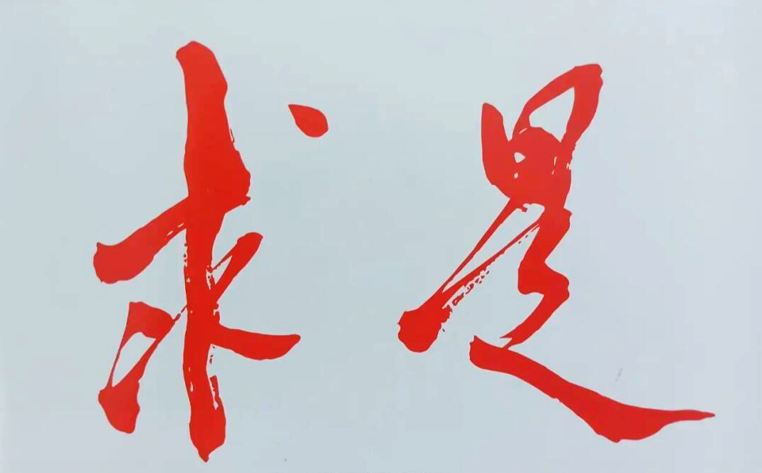 习近平：推动全民阅读，建设书香社会