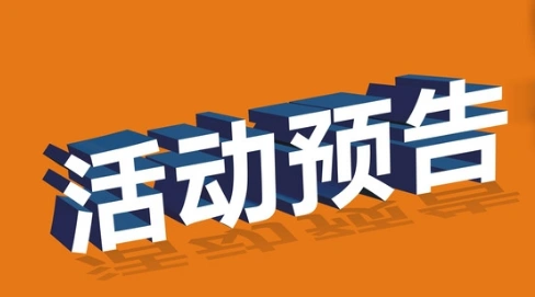 暑期高端美术研修活动预告！！