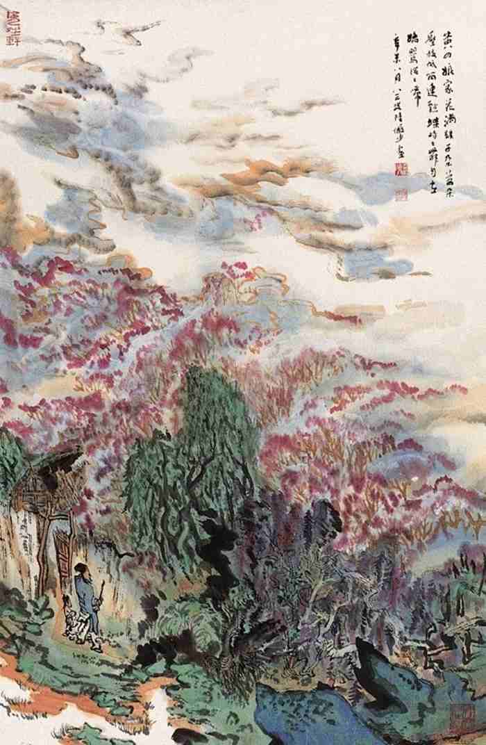 中国画之颤笔